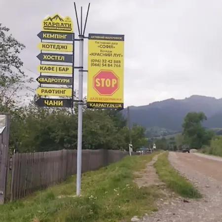 гостинний двір 