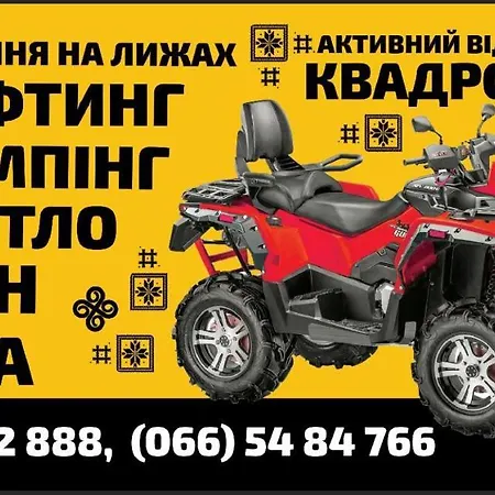 Casa de Campo гостинний двір 