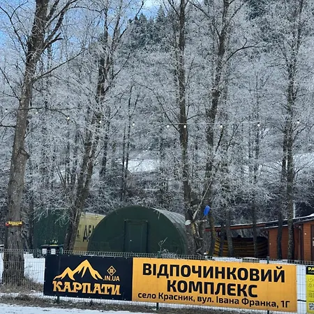 Casa de Campo гостинний двір 